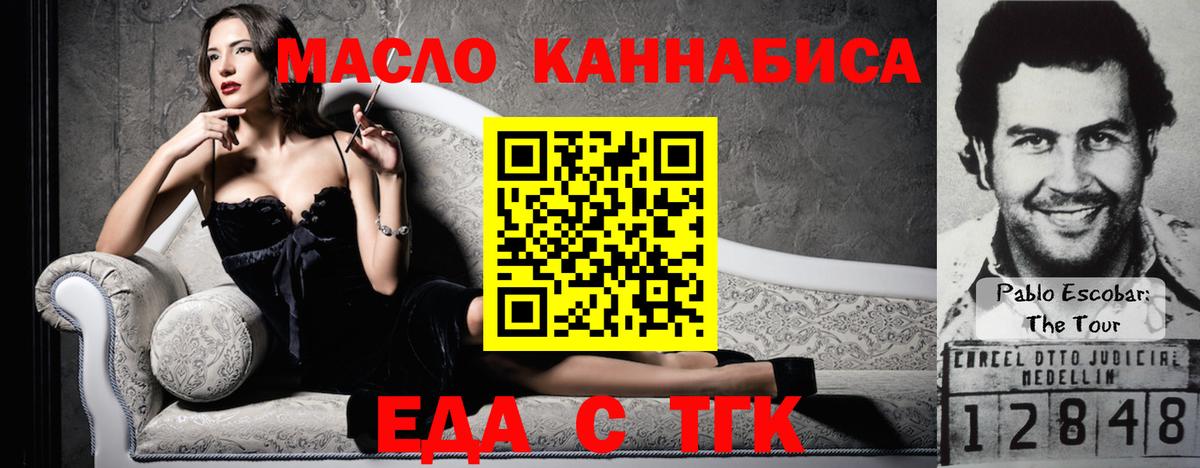 Canna-Cookies марихуана  Вход с VPN  Баксан 
