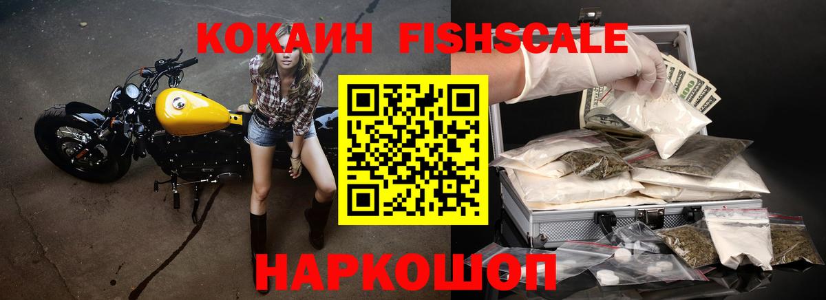 COCAIN Columbia  COCAIN 99%  Баксан  Вход с VPN 
