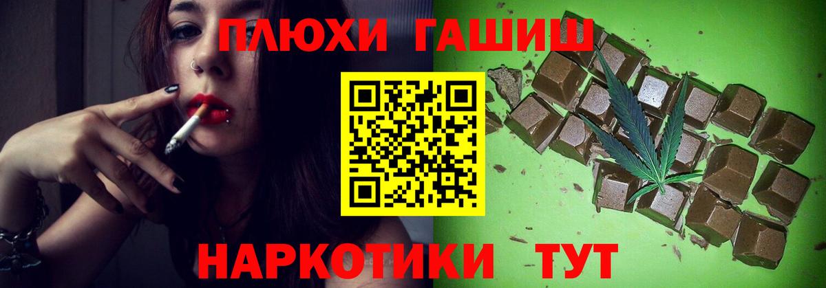 Гашиш Premium  ГАШИШ AMNESIA HAZE  Вход с VPN  Гашиш  Баксан 