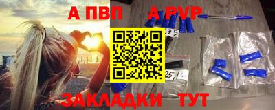 альфа пвп VHQ Среднеуральск