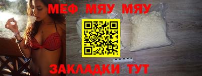 альфа пвп VHQ Среднеуральск