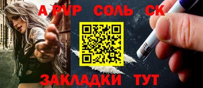 jwh Старая Купавна