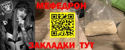 винт Ставрополь