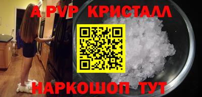 jwh Старая Купавна