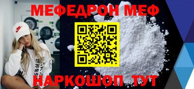 альфа пвп VHQ Среднеуральск