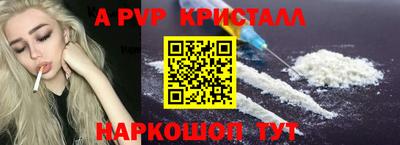 альфа пвп VHQ Среднеуральск