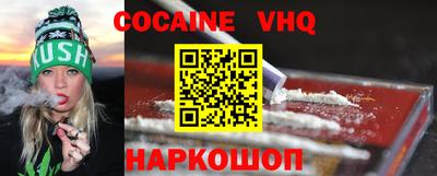 jwh Старая Купавна