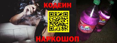 винт Ставрополь