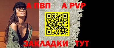 винт Ставрополь