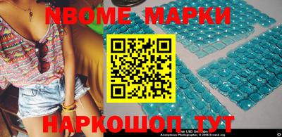 винт Ставрополь