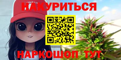 винт Ставрополь