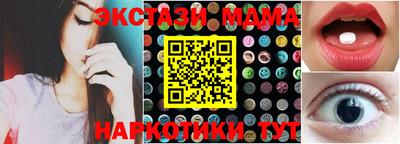 винт Ставрополь