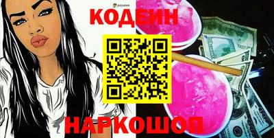 винт Ставрополь