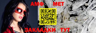 винт Ставрополь