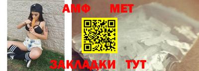 винт Ставрополь
