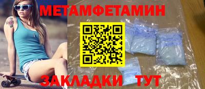 альфа пвп VHQ Среднеуральск