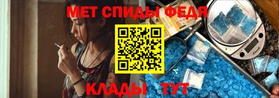 винт Ставрополь