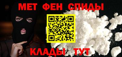винт Ставрополь