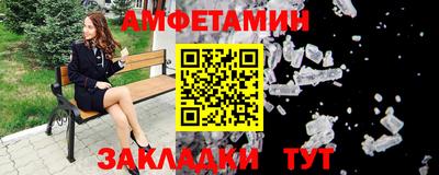 винт Ставрополь