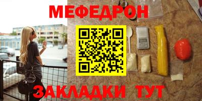винт Ставрополь