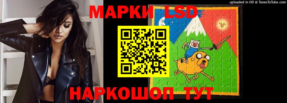 LSD-25 экстази кислота  LSD-25 экстази ecstasy  Вход с VPN  ЛСД экстази  Баксан 