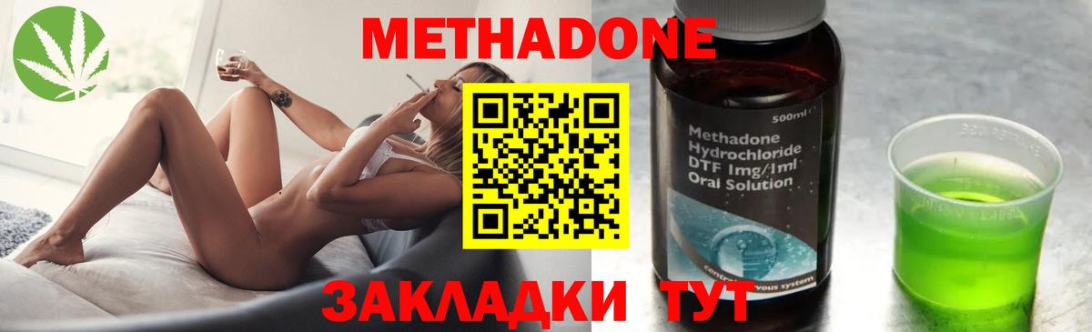 сайты даркнета формула  Вход с VPN  МЕТАДОН белоснежный  Баксан  МЕТАДОН белоснежный 