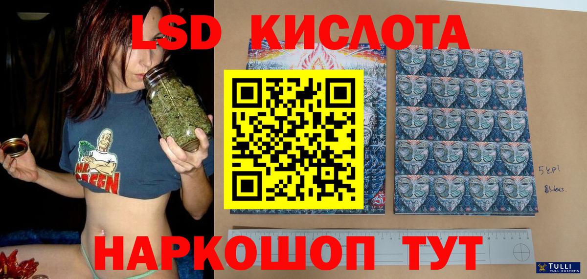 Баксан  Наркотические марки 1500мкг  Вход с VPN 
